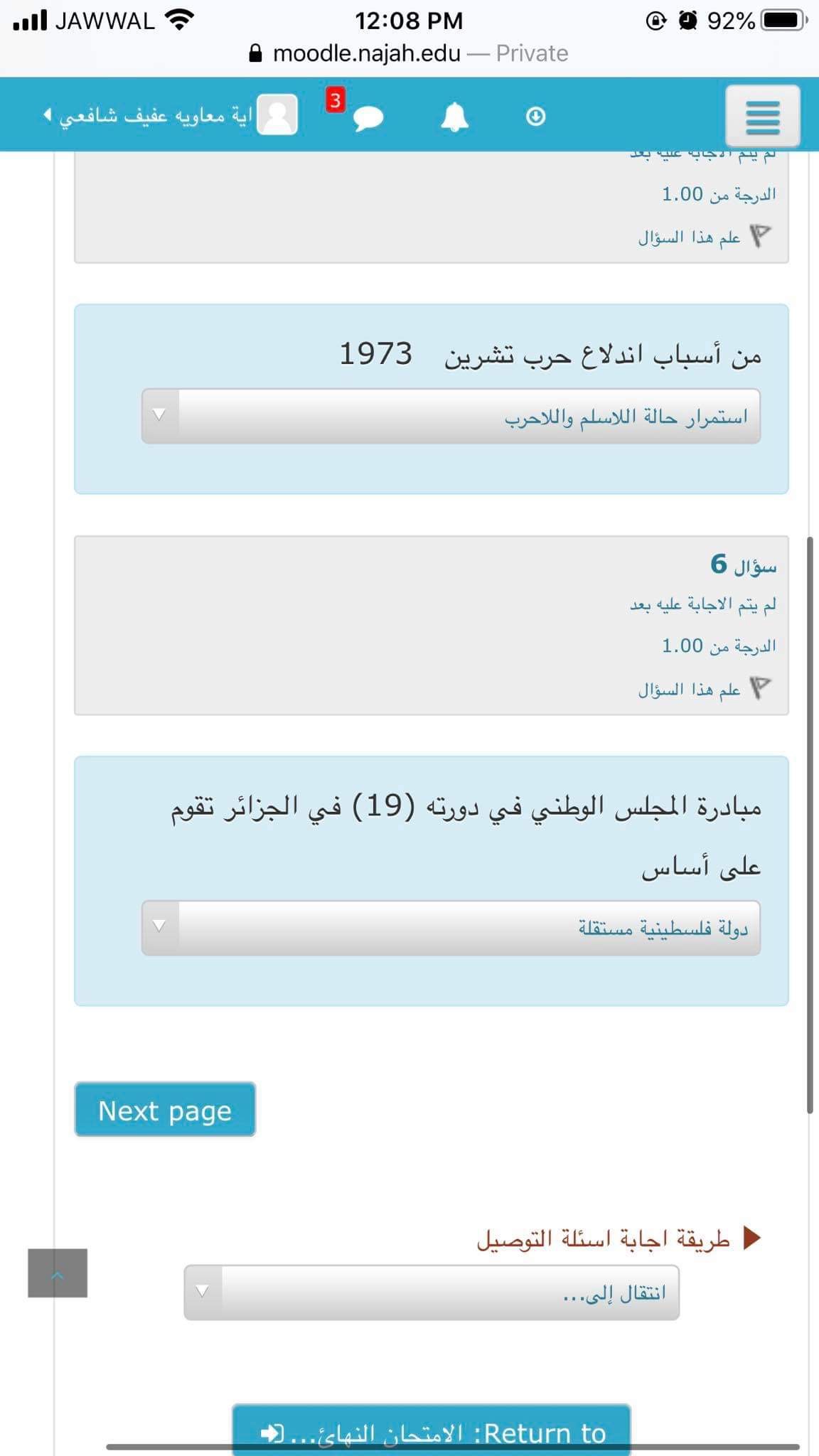 إلكتروني - IMG_5724.jpg